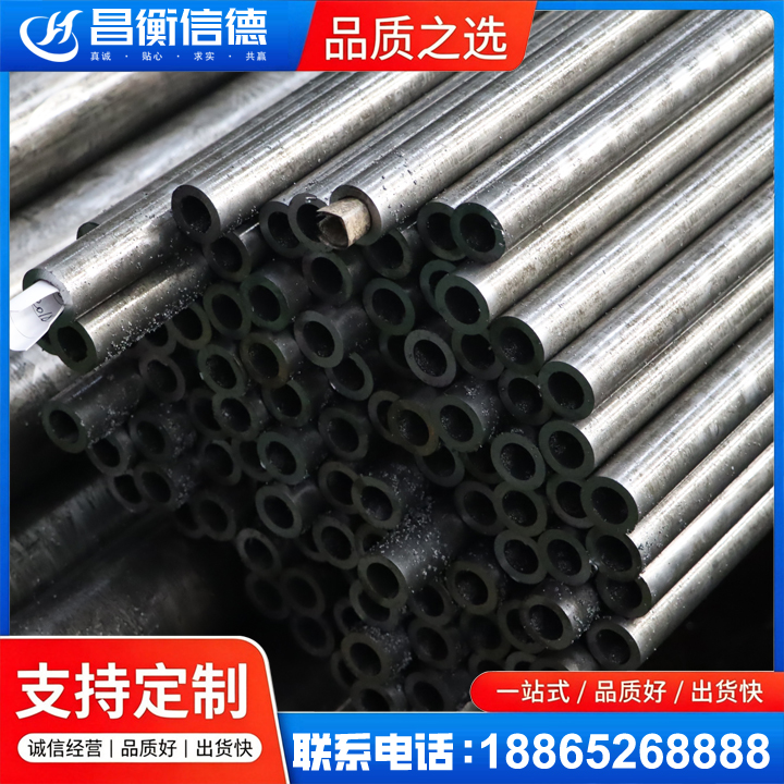 柳北GCr15精密钢管