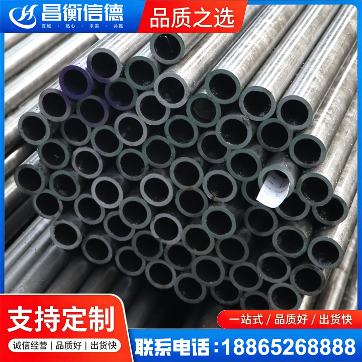柳北20cr精密钢管